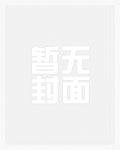 天穹之下陈天穹李青娥